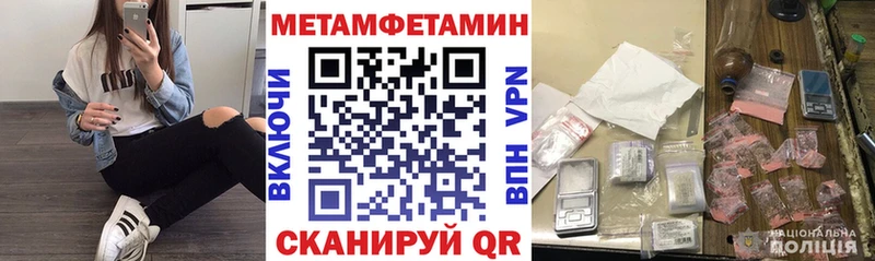 Купить закладки  Корсаков  Amphetamine 98% 