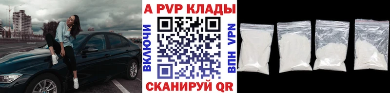 Альфа ПВП СК Корсаков