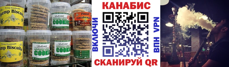 Canna-Cookies марихуана  Купить где  Корсаков 