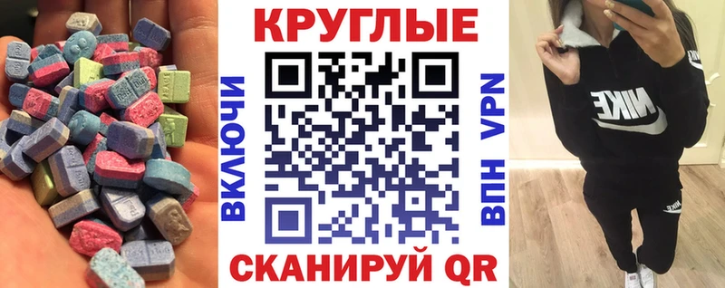 Купить  Корсаков  ЭКСТАЗИ TESLA 