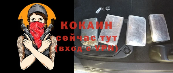 каннабис Богородск