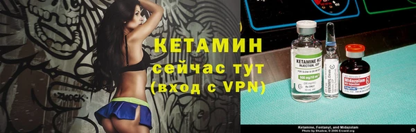 каннабис Богородск