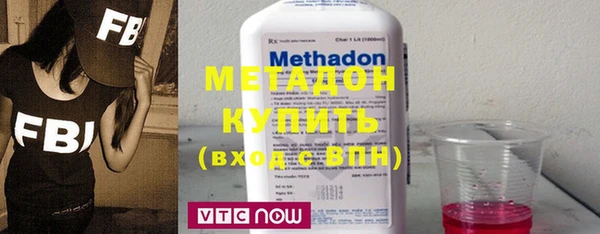 метамфетамин Богданович
