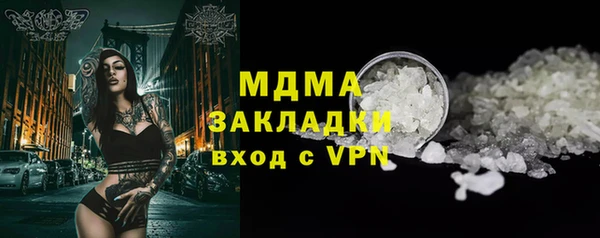 соль ск Богородицк