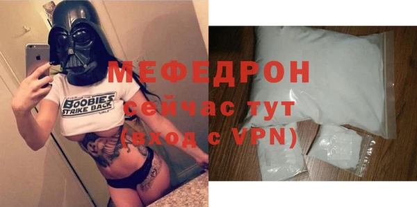 соль ск Богородицк