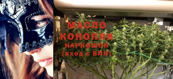 каннабис Богородск