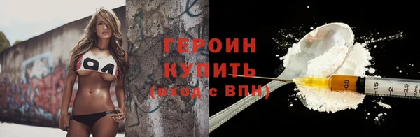 каннабис Богородск