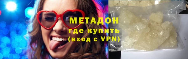 метамфетамин Богданович