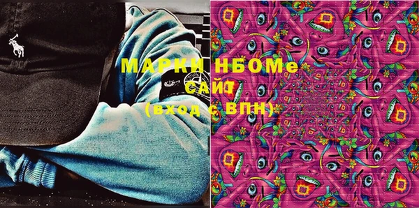 каннабис Богородск