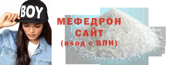 каннабис Богородск