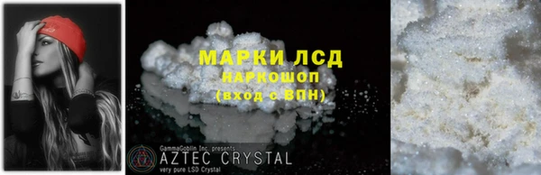 метамфетамин Богданович