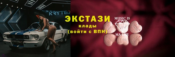 каннабис Богородск