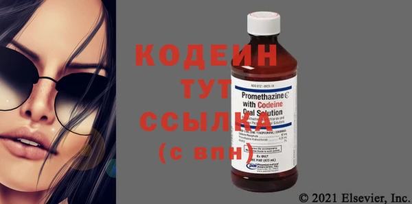 соль ск Богородицк