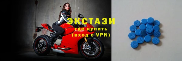 гашишное масло Бугульма