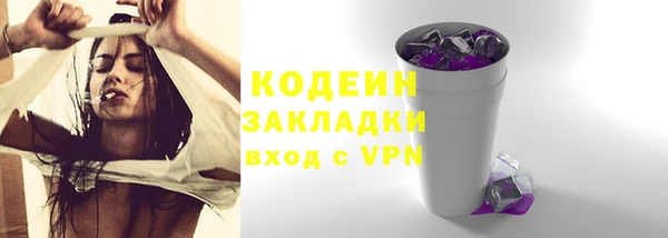 соль ск Богородицк