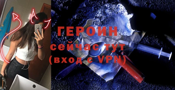 метамфетамин Богданович