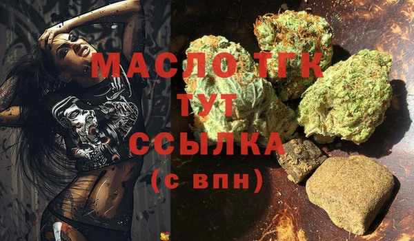метамфетамин Богданович