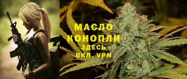 метамфетамин Богданович