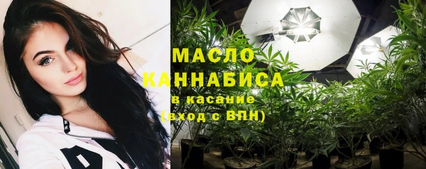 каннабис Богородск
