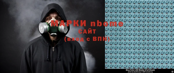 каннабис Богородск
