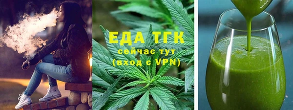 метамфетамин Богданович
