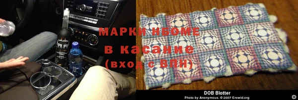 метамфетамин Богданович