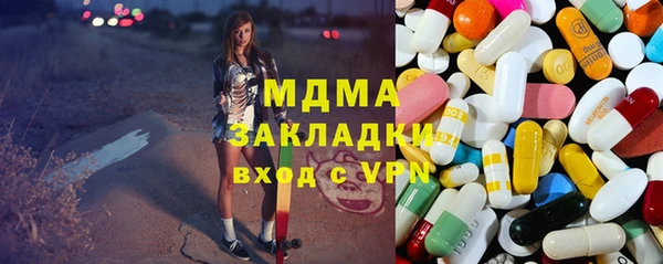 каннабис Богородск