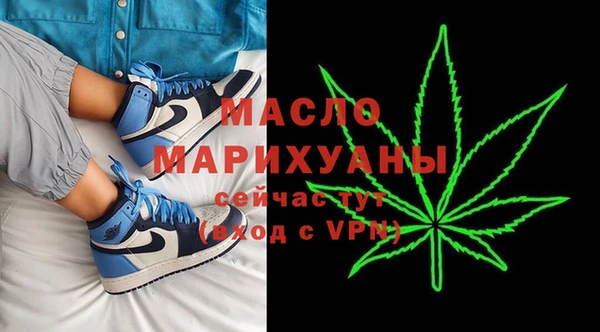 метамфетамин Богданович