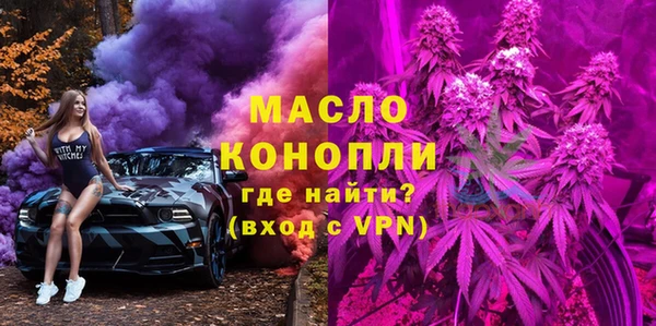 каннабис Богородск