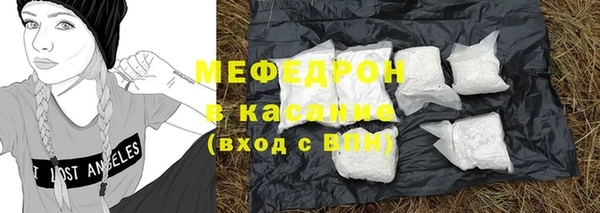 метамфетамин Богданович