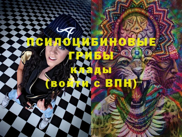 каннабис Богородск