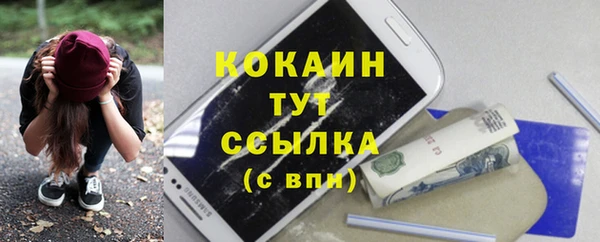 каннабис Богородск