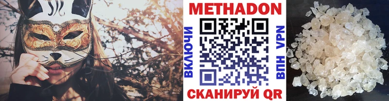 Купить закладки  Корсаков  Метадон мёд 