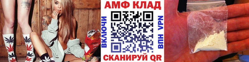 Купить где  Корсаков  Метамфетамин Декстрометамфетамин 99.9% 
