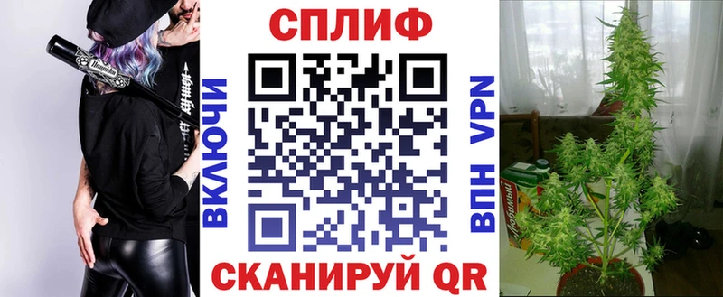 Купить  Корсаков  Марихуана Ganja 